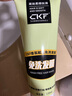 CKF 免洗发膜免蒸倒膜护发营养精油深层修复毛躁干枯烫染受损护发素 免洗发膜220ml/盒 实拍图