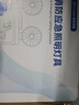 豪思克普 双头应急灯3C认证消防标志灯led疏散照明灯安全出口通道指示灯 实拍图