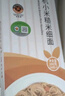 谷品新约无麸质有机直面组合小米细面糙米宽面荞麦面条无小麦低敏200克*3 实拍图