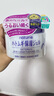薏仁（Naturie）日本版娥佩兰薏仁面霜180g薏仁润肤乳补水保湿清爽滋润大罐正品 【高效保湿】薏仁面霜180g 实拍图