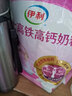 伊利奶粉高钙高蛋白高铁女士中老年青少年儿童全家营养早餐0蔗糖添加 女士400g+脱脂450g【送杯勺】 实拍图