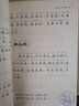 儿童中国文化导读(音频版)（1—18册）南怀瑾 指导;郭姮妟 主编 儿童读物 暑假生活读物暑假阅读暑假课外书课外暑假自主阅读假期读物省钱卡 儿童年货节送礼 实拍图