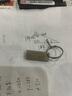 梵想（FANXIANG）4GB USB2.0 电脑车载金属迷你小U盘F206 银色 防水防震企业竞标投标招标优盘 实拍图