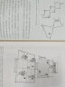 外部空间设计+街道的美学+芦原义信随笔集（经典套装3册）还原一代建筑大师芦原义信三位一体的人生轨迹 实拍图