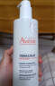 雅漾（Avene）三重保湿盈润乳400ML 补水滋润告别干痒 身体乳液面霜敏感肌 男女 实拍图