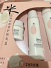 美加净护肤品水乳套装酵米焕活紧致抗皱舒缓保湿化妆品全套礼盒官方正品 2件套：水+面霜 实拍图