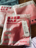 马孔多（macondo）男子短袖T恤7代 马拉松跑步训练运动上衣 吸湿速干 落日珊瑚 2XL  实拍图