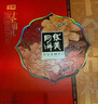 华美双黄莲蓉月饼礼盒经典广式中秋节礼品十全福礼1020g企业团购送礼 实拍图