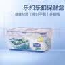 乐扣乐扣保鲜盒密封罐塑料上班族饭盒微波炉餐盒分装盒收纳盒储物罐冷冻盒 长方形【800ml】 实拍图
