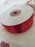 渡鹊桥婚庆红色丝带结婚礼品喜字装饰绸带喜糖盒彩带新娘嫁妆捆被子绑带 酒红色丝带(心喜款) 22m 喜带 实拍图