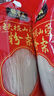 传统滋补-30天试吃无忧-JC-1-100 实拍图