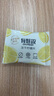 每鮮說冻干柠檬片泡水喝柠檬不加糖纯柠檬干片柠檬茶茶包 28g2盒【28g/盒 约20片】 实拍图