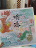百年百部图画书系：明珠 关于西湖、玉龙山和凤凰山的美丽传说（工笔淡彩画）(中国环境标志产品 绿色印刷) 实拍图