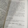 新书 全媒体时代宣传干部新闻采编实务手册 姚赣南著 新闻采访与写作通讯与深度报道写作技巧 Y 实拍图