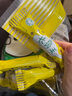 长鼻王长鼻王蛋黄夹心米果卷420g袋装糙米能量棒8090后怀旧休闲小零食品 蛋黄味420g*2袋（约90支） 实拍图