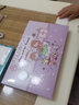 慢作 生日礼物手账本套装礼盒学生文具工具材料全套可爱少女心小学生手帐本礼盒日记本笔记本子手帐贴纸 魔法屋/礼盒 实拍图