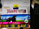 可可西里 藏式卤汁酱卤牦牛肉青海西藏特产休闲办公零食清真美食 卤汁香辣味300g 实拍图