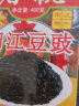 阳帆调味料 阳江豆豉 红盒装400g  绿色食品 阳江特产地标产品 实拍图