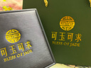 可玉可求618狂欢购 翡翠玉手链 淡绿色玉手串 男女款玉石圆珠佛珠手链 约12毫米D1520x 实拍图