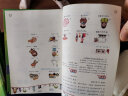 国际音标英语教程练习册  （小学通用） 实拍图