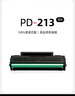 奔图（PANTUM）PD-213原装硒鼓适用P2206NW/M6202W/M6206W/M6205NW打印机碳粉盒耗材 PD-213原装硒鼓【礼品版A4纸500张】 标准版 实拍图