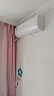 海尔（Haier）净畅睡眠空调挂机新一级能效急速制热变频冷暖自清洁壁挂式卧室空调以旧换新静音省电 大1匹 一级能效 26KPB81 实拍图