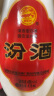 汾酒 乳玻汾 清香型白酒 48度 475ml *6瓶整箱装 非原箱发货 实拍图