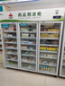 致涛 药品阴凉柜冷藏柜药店GSP认证专用生物医药试剂冷藏智能节能药品冰箱医院诊所医疗美容卫生室皆可 1200L三门上压机-阴凉/冷藏双模式 实拍图