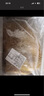 灵澈清真原切金钱肚整个新鲜冷冻火锅食材牛肚商用蜂窝肚生牛肚 2斤(五香卤牛大肚半成品) 金钱肚 实拍图