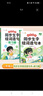 斗半匠 同步生字组词造句本练习册 二年级上册同步人教版课本生字小学语文字词句专项同步训练（2本） 实拍图