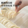苏泊尔（SUPOR）饺子冰箱收纳盒饺子盒食品级专用冰箱绞子速冷冻水饺盒保鲜馄饨盒 【多功能饺子盒】 4层 2盖 食品级PP材质&不粘底 实拍图