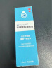 海露玻璃酸钠滴眼液0.1%*10ml*2盒干眼症缓解干眼症状 实拍图