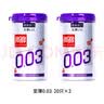 尚牌进口超薄0.03避孕套40只 隐形裸入安全套 情趣用品 成人计生用品 实拍图