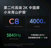 小米Redmi K70E 天玑8300-Ultra小米澎湃OS 12GB+256GB影青 AI功能 红米5G手机 实拍图