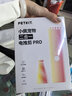 小佩PETKIT宠物电推剪 猫咪狗狗宠物店剃毛器专业推狗毛美容通用不卡 2合1电推剪Pro+指甲剪Pro+针梳 实拍图