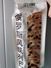 丑果列巴新疆大面包全麦大列巴早餐列巴核桃仁坚果零食礼品端午送礼 原味500g 经典白麦500g（核桃仁+葡萄干） 实拍图