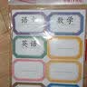 小学班级学号姓名贴小学生粘贴姓名标签贴空白名字贴幼儿园写名字水杯记号贴课本学科分类多功能贴纸防水 姓名贴-学生款-1包 实拍图
