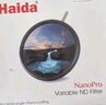 Haida海大NanoPro可调VND减光镜4-11档中灰密度镜ND16-ND2000滤镜适用于佳能尼康索尼富士等相机镜头 NanoPro双面镀膜可调减光镜 77mm 实拍图