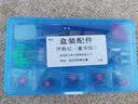 鱼线太空豆组合全套伊势尼钓鱼钩散装渔具用品配件盒  渔永记 伊势尼有刺【豪华版】 其他 实拍图