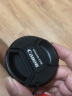 qeento 镜头盖58 适用于佳能500D 550D 600D 650D 700D 750D相机 58mm 相机盖 保护盖 镜头前盖 晒单实拍图