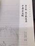 弟子规太上感应篇十善业道经 全本全注全译新版本 谦德国学文库 实拍图