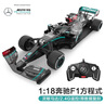 星辉（Rastar）RASTAR/星辉 奔驰AMG F1 W11遥控车汉密尔顿1:18方程式赛车模型 1：18 奔驰遥控赛车*1+遥控器*1 实拍图