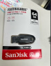 闪迪（SanDisk）64GB USB3.2 U盘 CZ550黑色 安全加密 数据恢复 学习电脑办公投标 小巧便携 车载 实拍图