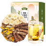 福东海 白菊花夏枯草黄柏130克 黄柏75g+白菊花30g+夏枯草25g 泡水养生茶饮 实拍图