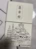 嘉然恒 旅游打卡盖章本空白页A6印章收集本活页笔记本本子北京故宫博物馆旅游景点手帐本纪念品 暗白色 实拍图