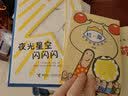 杜莱百变创意玩具书第三辑（套装6册）手指运动会等 实拍图
