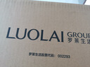 罗莱家纺100%纯棉床上四件套全棉被套床单床上用品 灰1.5米床200*230 实拍图