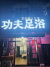 不锈钢亚克力广告牌定制无边迷你背发光字招牌户外定做门头led灯 发光字定制 实拍图