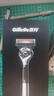吉列（Gillette）锋隐致顺引力盒男士刮胡刀锋隐5层刀片磁力底座礼盒装 1刀架8刀头+磁力底座 实拍图