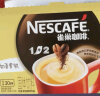 雀巢（Nestle）速溶咖啡粉1+2奶香微研磨三合一冲调饮品30条黄凯胡明昊推荐 实拍图